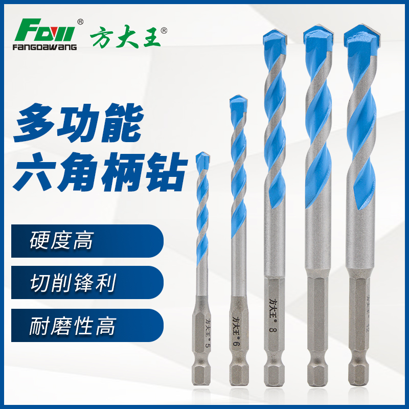 方大王鉆頭的材料科學(xué) 方大王鉆頭的材料科學(xué)