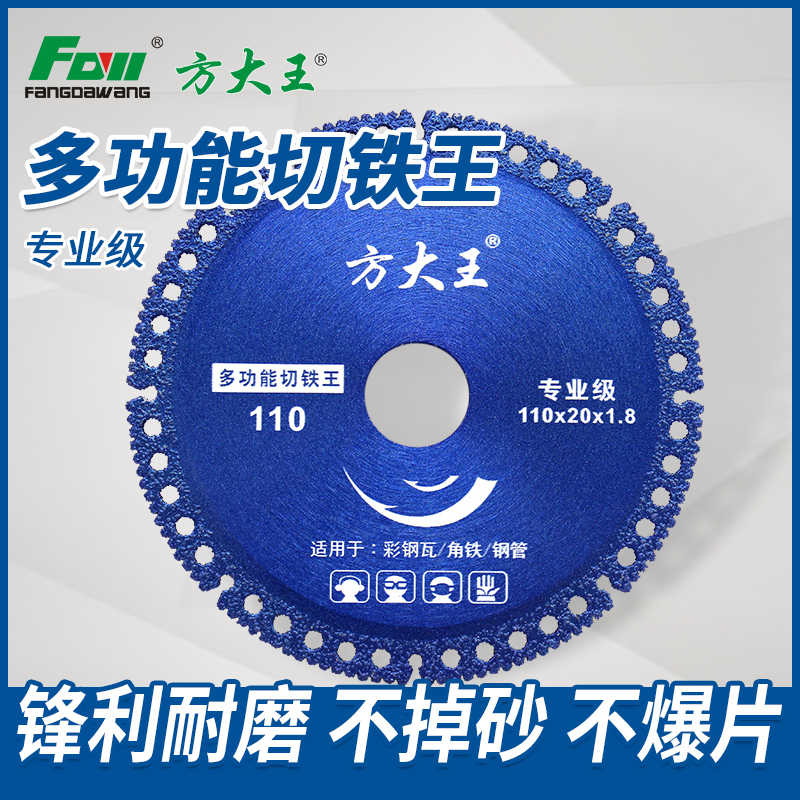 鋁合金鋸片在工藝改進(jìn)中的應(yīng)用 鋁合金鋸片在工藝改進(jìn)中的應(yīng)用