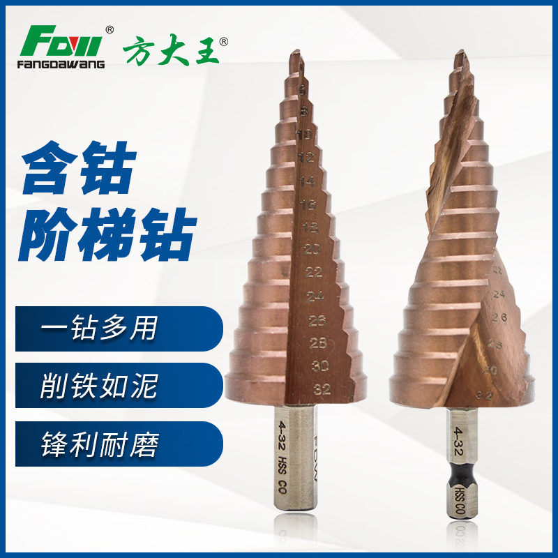 電錘沖擊鉆頭的抗變形能力探究 電錘沖擊鉆頭的抗變形能力探究