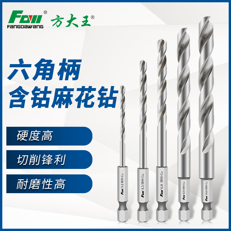 合金麻花鉆頭在精密工藝中的角色 合金麻花鉆頭在精密工藝中的角色