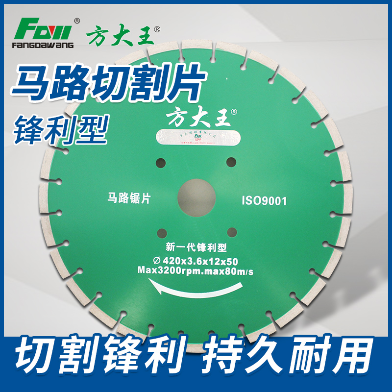 鋁合金鋸片的精密加工講解 鋁合金鋸片的精密加工講解