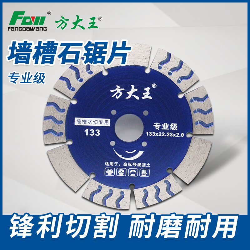 鋁合金鋸片的鋒利度保持 鋁合金鋸片的鋒利度保持