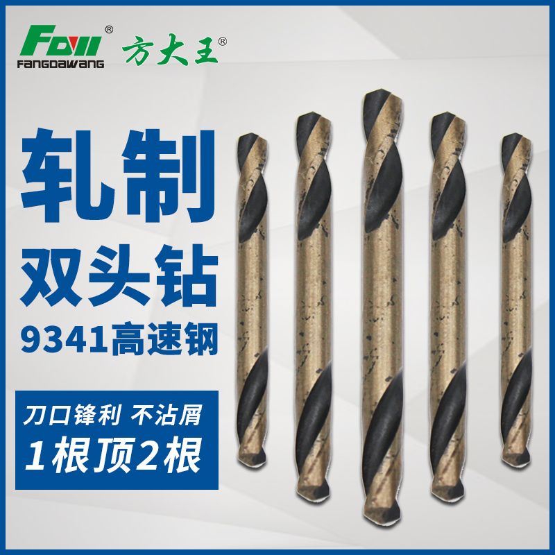 方大王鉆頭的工業(yè)應(yīng)用實(shí)踐 方大王鉆頭的工業(yè)應(yīng)用實(shí)踐