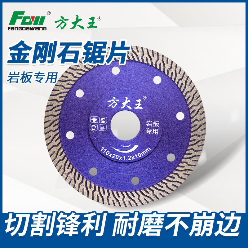 解讀鋁合金鋸片的性價(jià)比 解讀鋁合金鋸片的性價(jià)比